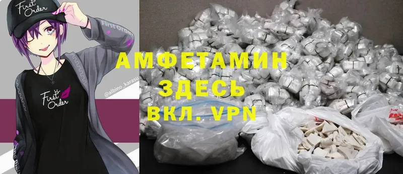 omg как войти  Чебоксары  АМФЕТАМИН VHQ 